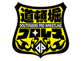 道頓堀プロレス